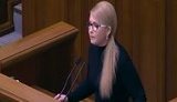 тимошенко