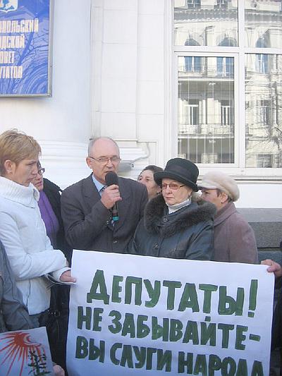 Цензор.НЕТ Изображение