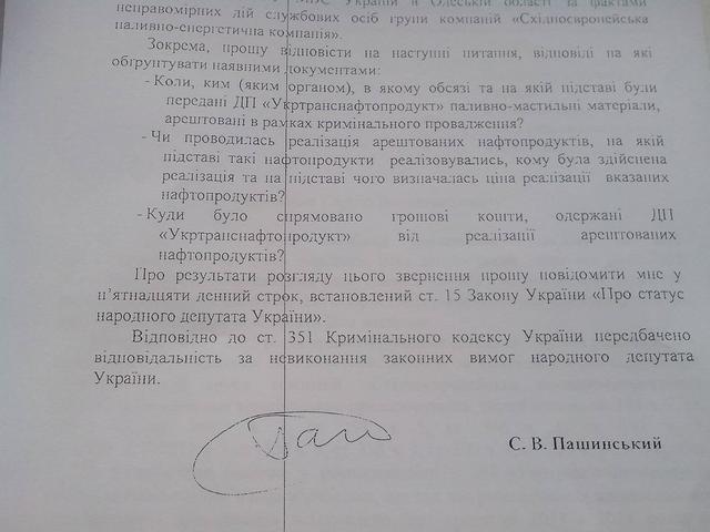 док
