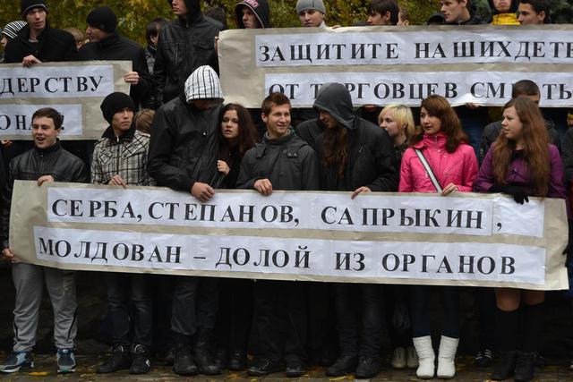 мвд митинг протест запорожье пеклушенко наркоторговцы