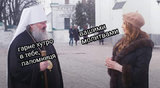 ...намолила