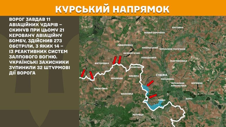 Що відбувається на фронті 28 травня 2025 року