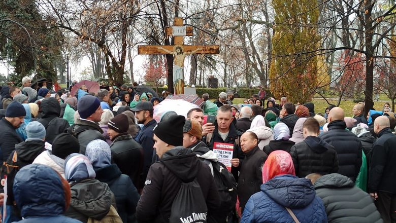 Opponents of vaccination blocking streets in downtown Kyiv 41