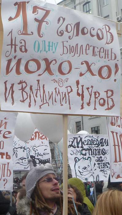 Цензор.НЕТ Изображение