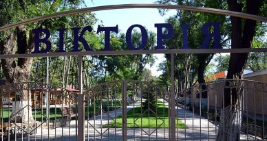 Два года трагедии в детском лагере Виктория: почему никто не наказан и кому нужна версия кипятильника? 07