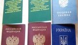Молодая пара "решила вернуться домой" в Украину, не найдя лучшей жизни в РФ, - ГПСУ. ВИДЕО
