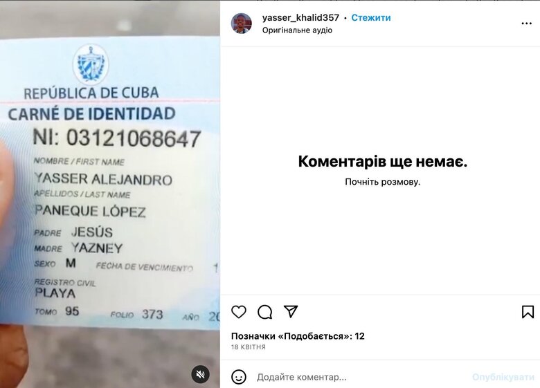 Кубинские наемники продолжают пополнять ряды ВС РФ: Хакеры установили новые доказательства вербовки 09