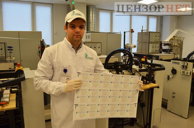 украина паспорт id-карточки полиграфкомбинат