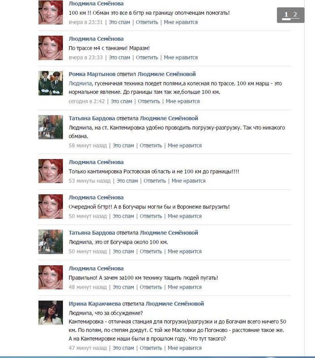 армия граница рф оккупанты