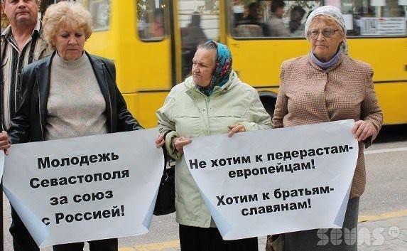 Хотим к братьям-словянам!