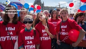 Окупанти готують пропагандиський форум для молоді