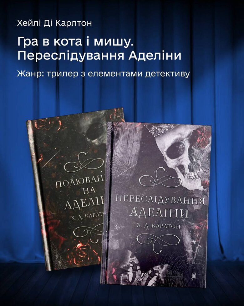 "єКнига": Молоді українці за пів року купили 294 тисячі книг через "Дію"