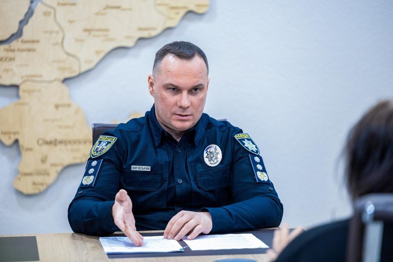 вигівський