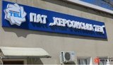 Минрегион предложил передать местным властям Криворожскую и Херсонскую ТЭЦ