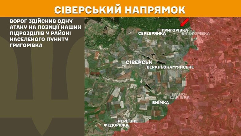 Карты боевых действий на утро 10 июня