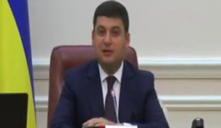 Тимошенко ще в 2008 році взяла на себе зобов'язання продавати українську землю. Ось підпис, ось меморандум, - Гройсман