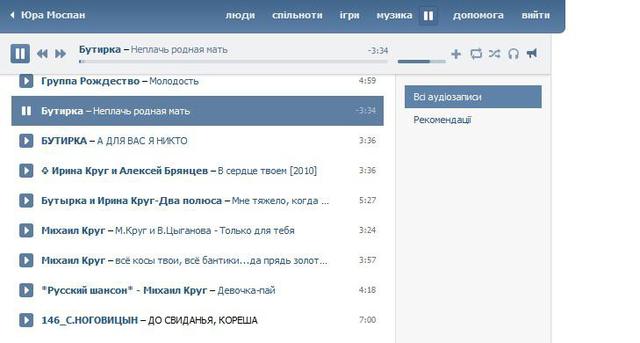 Цензор.НЕТ Изображение