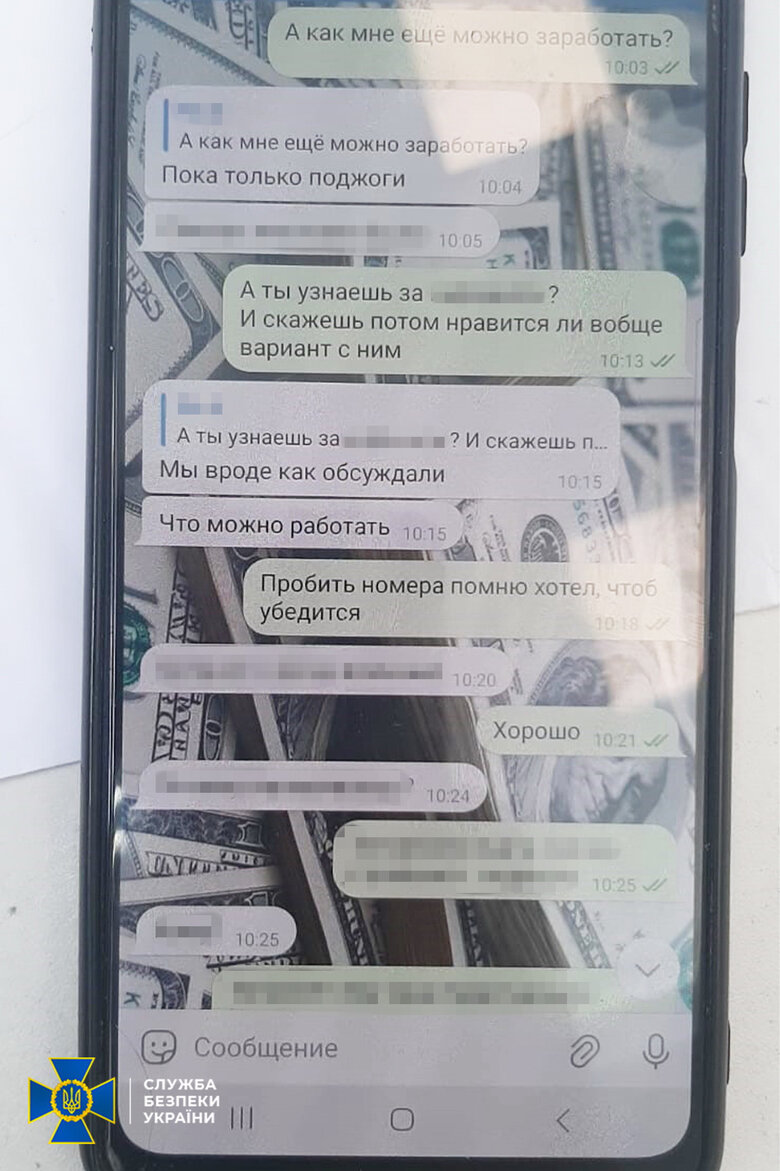У Києві затримано жінку, яка організовувала підпали авто військових