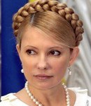 Тимошенко Юлия
