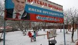 Рецепт дня - в России придумали лекарство от обнаглевших застройщиков. ФОТО