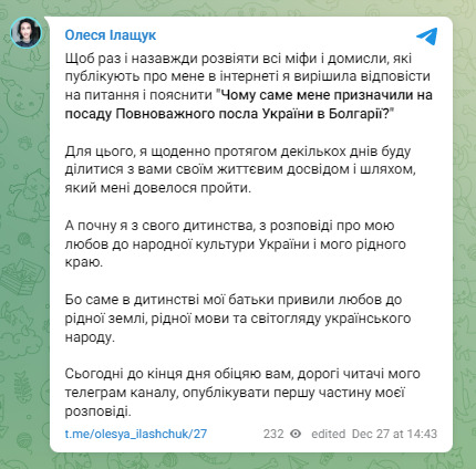 Ілащук про своє призначення послом у Болгарії: Роки взаємодії з високопосадовцями інших країн і глибокого вивчення традицій та звичаїв 02 Ілащук про своє призначення послом у Болгарії: Роки взаємодії з високопосадовцями інших країн і глибокого вивчення традицій та звичаїв 02