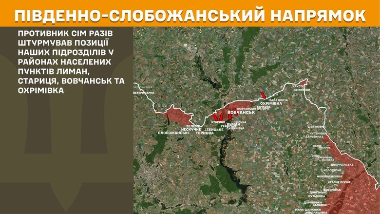 Ситуация на фронте на утро 1 мая
