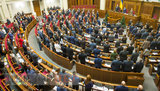 307 депутатов Рады объединились для защиты вечных семейных ценностей