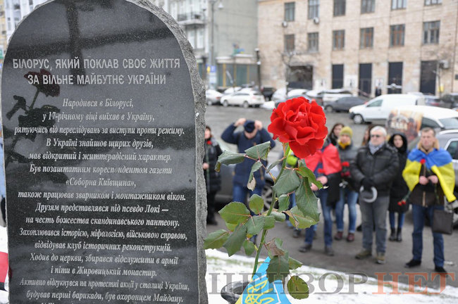 Шествие в память о Герое Небесной Сотни Сергее Нигояне состоялось в центре Киева 07