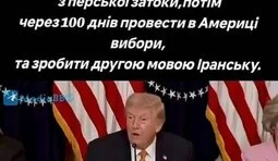 Гарна угода