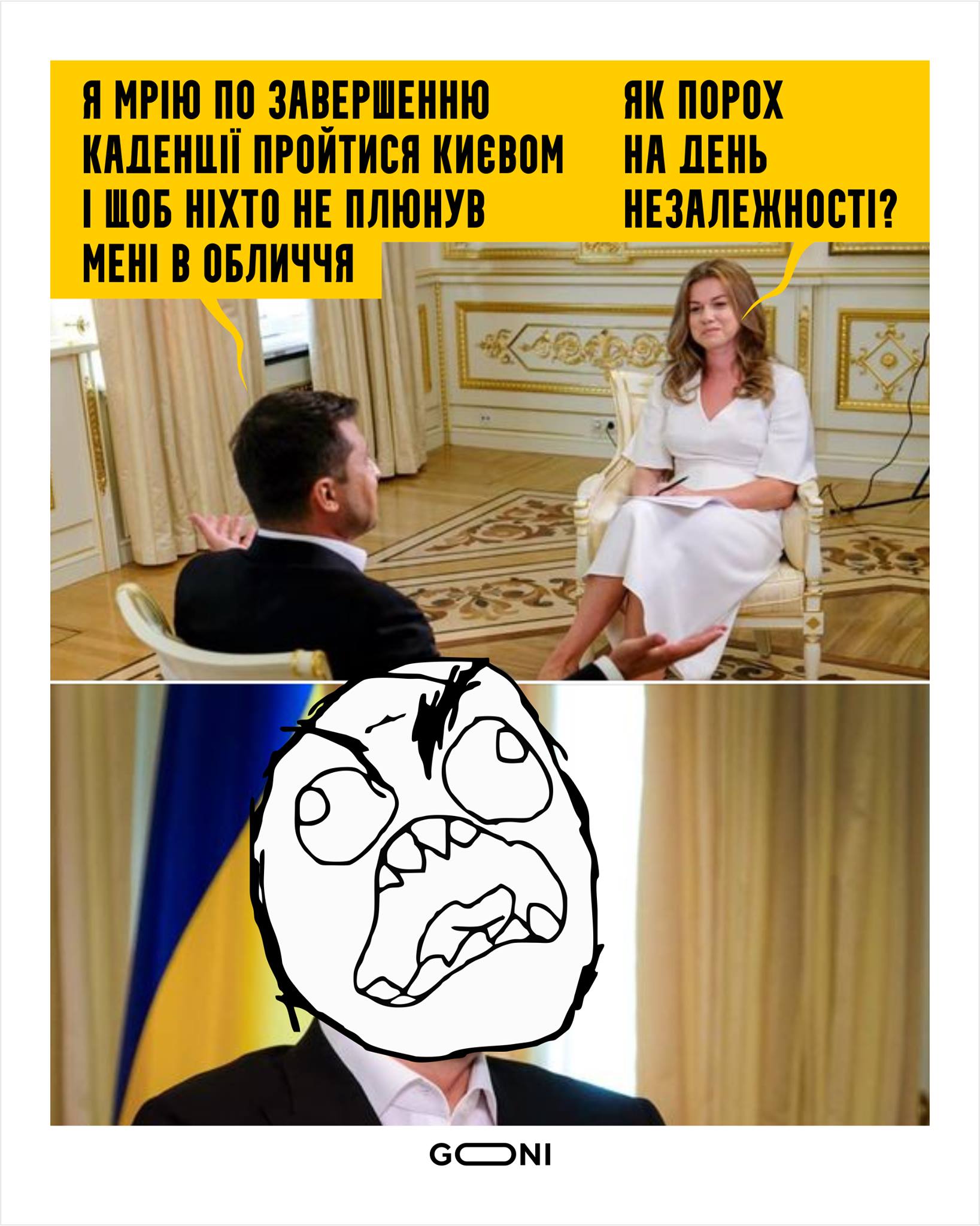 Шах и мат