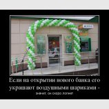 Примета