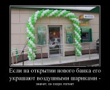 Примета