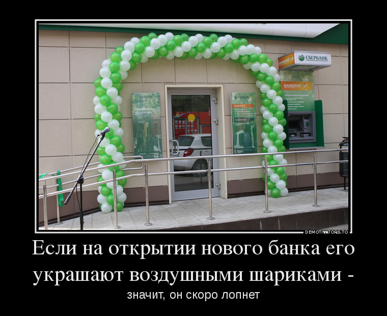 Примета