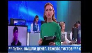 Скандал на эфире Путина: россияне писали правду о власти в бегущей строке, и все попало в эфир. ВИДЕО