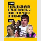 Это действительно страшно...