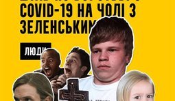 Это действительно страшно...