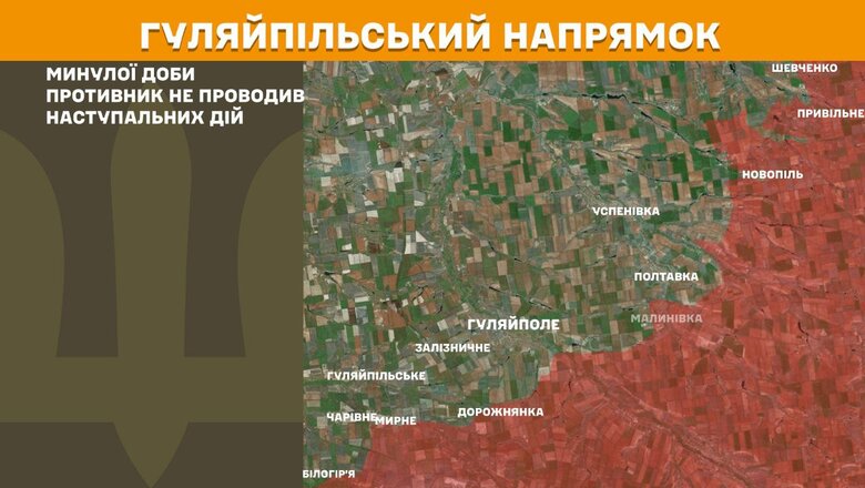 Що відбувається на фронті 27 серпня Дані Генштабу