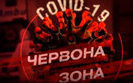 Житомир уже цього тижня може вийти з "червоної" зони, - мер Сухомлин
