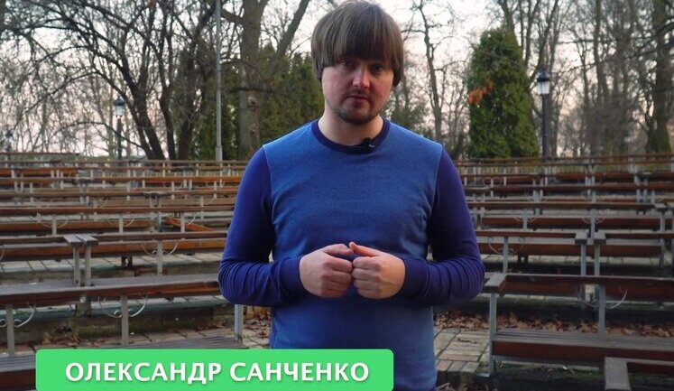 Нардеп Санченко вошел во фракцию "Слуга народа" вместо Венедиктовой. ВИДЕО