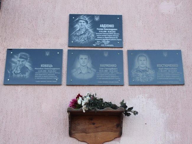 Меморіальну дошку загиблому на Донеччині морпіху Максиму Авдієнку відкрили в Сновську 01