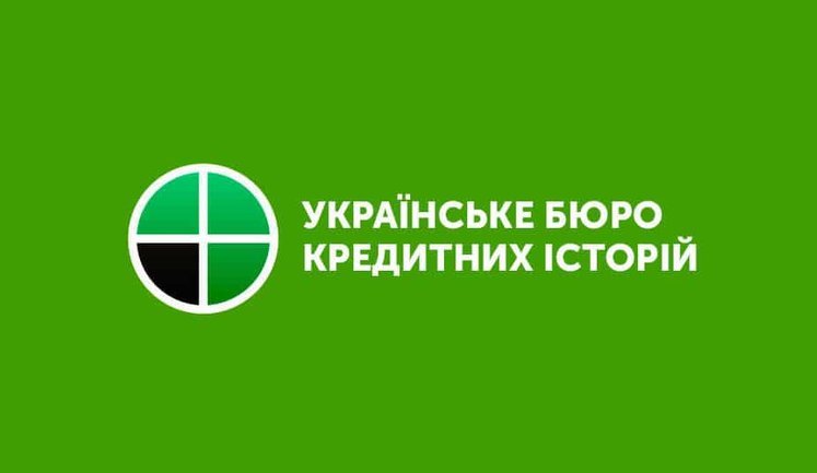 Нацбанк оновить правила роботи бюро кредитних історій: контроль стане жорсткішим
