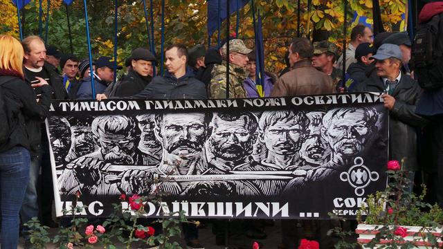 свобода марш колонна