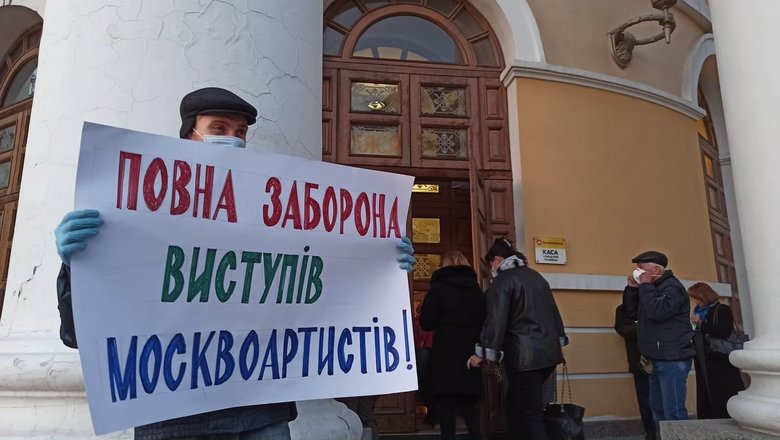 Московский блатняк на месте гибели Героев Небесной Сотни, - в Киеве протестуют против концерта российской певицы Ирины Круг 08