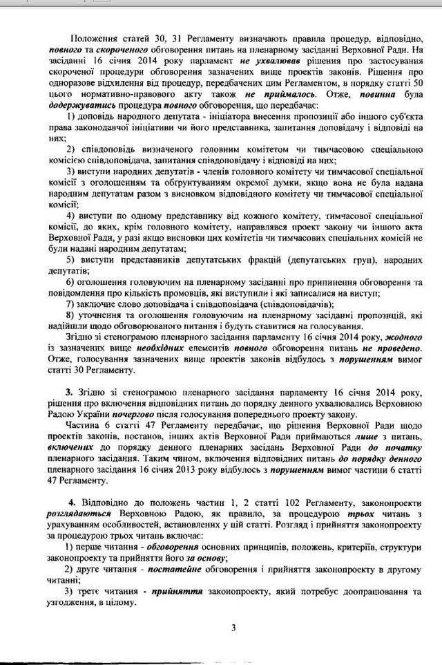 катеринчук