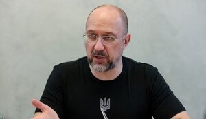 шмигаль