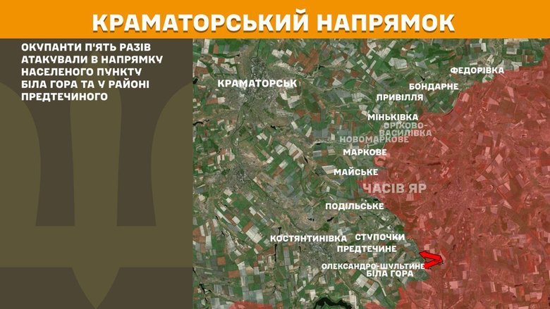 Что происходит на фронте? Сводка Генштаба за 31 августа