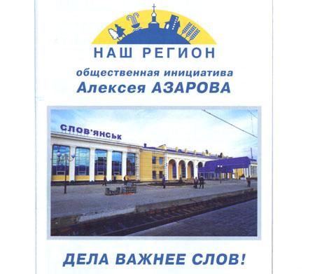 Цензор.НЕТ Изображение