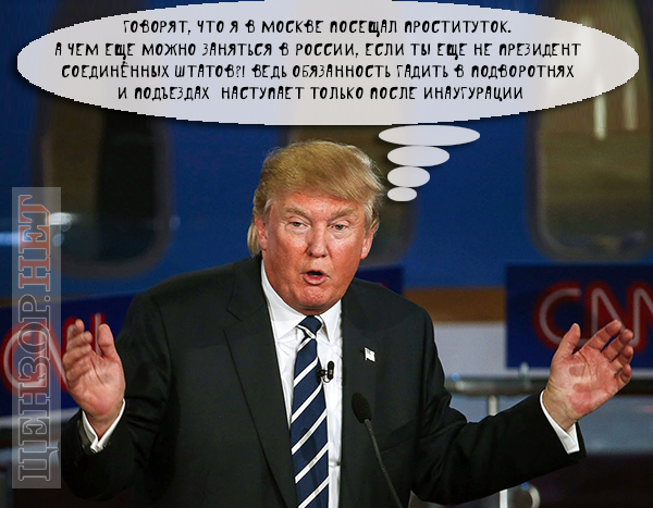 Понять и простить