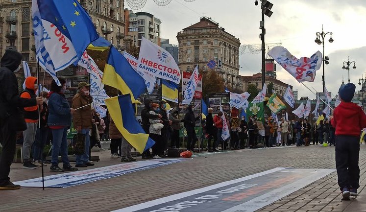 Инвесторы банка "Аркада" перекрыли Крещатик: "Винних - за ґрати! Житло - добудувати!". ВИДЕО+ФОТОрепортаж