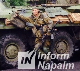 армия документ рф оккупанты